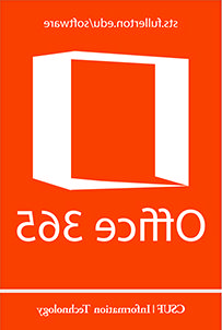 微软 Office 365